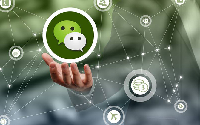 克什克腾浅析微信开发可以为企业带来的几个作用
